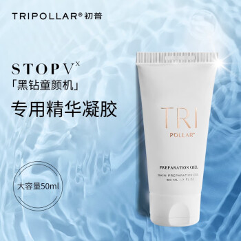 Tripollar Stop美容器- 京东