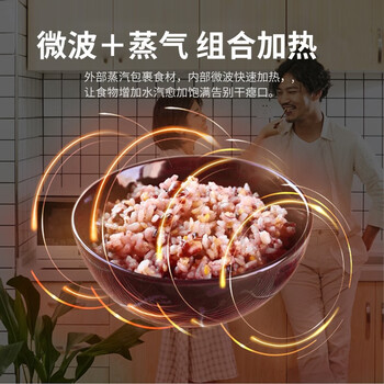 真实体验告诉你:东芝ER-SD80CNW蒸烤一体机的用后到底怎么样!