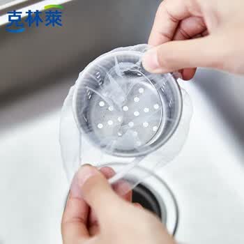 克林莱一次性水槽过滤网10cm*100枚耐热细密网眼厨卫水池洗菜盆地漏