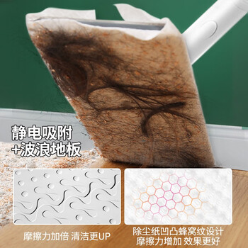 享家美 静电除尘纸135片6包一次性拖地免手洗湿巾懒人家用免手洗干纸巾