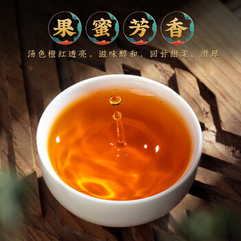 福茗源滇红金螺红茶 蜜香特级2026新茶滇红春茶叶自己喝口粮茶袋装500g