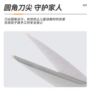 得力（deli）145mm小号家用生活厨房剪刀 不锈钢剪刀 手工缝纫办公剪子 红  6035