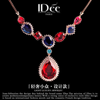 IDee  CREATIVE IDER FOR YOU法国IDee高级项链女时尚个性吊坠夸张婚礼宴会气质配饰生日礼物 链长40+5cm 主石尺寸2*2.5cm