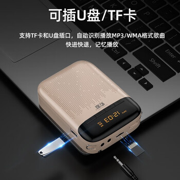 索爱(soaiy)S988 小蜜蜂扩音器UHF无线18W大功率教学专用便携式腰挂麦克风教师导导购游插卡U盘播 索爱(soaiy)S988 小蜜蜂扩音器UHF无线18W大功率教学专用便携式腰挂麦克风教师导导购游插卡U盘播