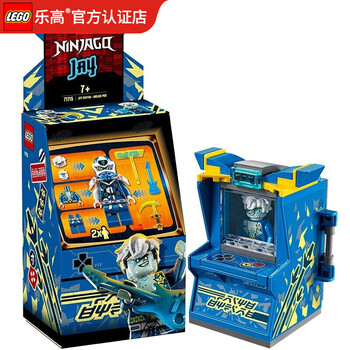乐高lego幻影忍者积木拼装积木玩具男孩礼物71715杰的街机