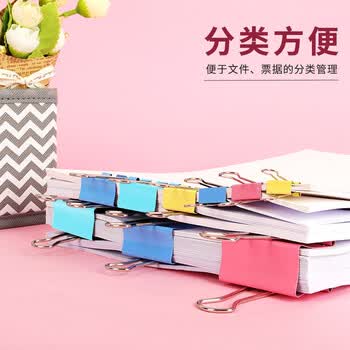 天章办公(TANGO)长尾夹燕尾夹子凤尾夹票夹反尾夹票据夹子 5#19MM彩色金属 40个/筒*2筒 办公用品