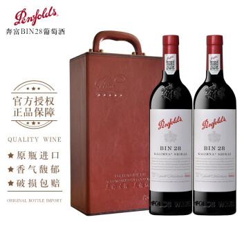 奔富红酒 澳洲原瓶进口干红葡萄酒BIN系列 750ml*2瓶双支礼盒 奔富BIN28