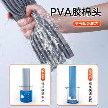 尚奇胶棉拖把33cm杆长140CM共2头推拉式J21家用一拖净免手洗海绵吸水