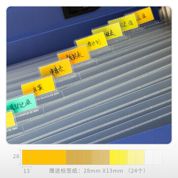 得力(deli)13格A4手提文件包/风琴包/文件夹/资料夹 多层时尚手提会议事务包 办公学习蓝色 得力(deli)13格A4手提文件包/风琴包/文件夹/资料夹 多层时尚手提会议事务包 办公学习蓝色