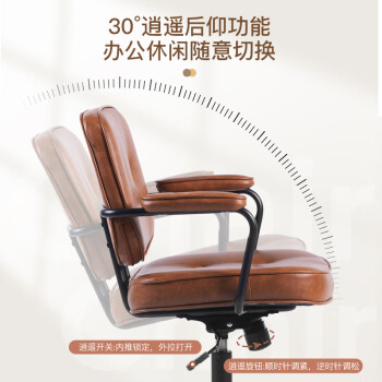 联丰人体工学老板皮椅久坐舒服家用办公椅电脑学习沙发转椅DS-221棕色