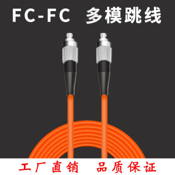 /APC-FC/PC多模单芯3米光纤跳线尾纤50/125 62.5/125长度可定做 FC/PC-FC/PC50/125 5m【图片 价格 ...