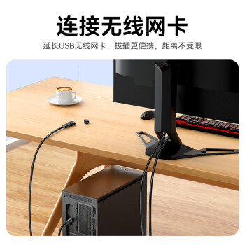 山泽usb3.0延长线公对母电视u盘鼠标键盘硬盘扩展线电脑数据连接加长线打印机分线器转接线1米 UK-010