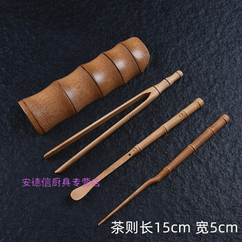 竹茶则图片- 京东
