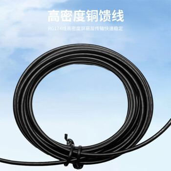 丰应子 2.4G/5.8G双频小吸盘天线 无线路由SMA全向高增益wifi天线10dbi SMA内针（高度19.5cm）2米 FYZ-CVK29