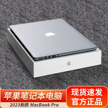 macbook pro i7价格报价行情- 京东