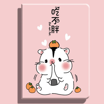 9硅胶第八代软壳支架全包防摔平板电脑外套 吃不胖--收藏 【钢化膜】