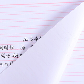 凯萨(KAISA)精装双线信纸稿纸作文信纸草稿纸文稿纸 16K(280×195mm)40S T-16401高中生学习神器 凯萨(KAISA)精装双线信纸稿纸作文信纸草稿纸文稿纸 16K(280×195mm)40S T-16401高中生学习神器