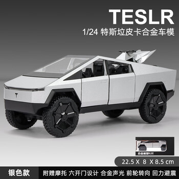 卡威kiv特撕拉皮卡模型大号124合金车模仿真越野车男孩玩具车儿童汽车