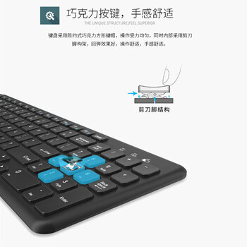 B.O.W航世 HW156C 无线键盘 巧克力按键 超薄便携静音键盘96键 笔记本台式通用 办公键盘 黑色