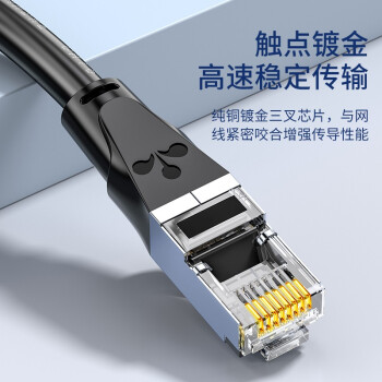 山泽 六类网线 CAT6类千兆网络连接线 工程家用电脑宽带8芯双绞金属屏蔽头成品跳线 黑15米 GWD6150