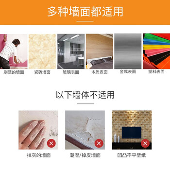 得印90*120cm白板墙贴纸  办公会议室家用学习涂鸦 可擦写自粘背胶可移除墙贴纸 涂鸦画板贴1229