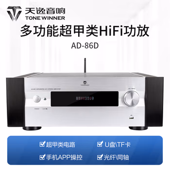 心酸点评：天逸AD-86D功放评测真的哪么好吗，绝对的真实点评分享