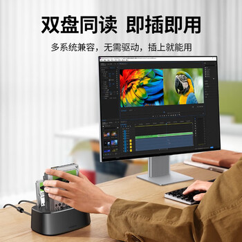 绿联（UGREEN）2.5/3.5英寸硬盘底座 USB3.0移动硬盘盒子 SATA串口笔记本台式机外置硬盘座 70442