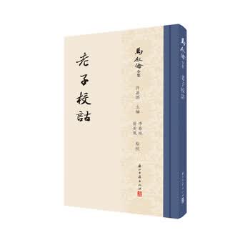 浙江古籍出版社排行- 京东