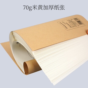 西玛(SIMAA)【全网低价】考勤表记工本31天出勤表50张 3本装 考勤薄排班表上班登记簿记录本签到表6765 西玛(SIMAA)【全网低价】考勤表记工本31天出勤表50张 3本装 考勤薄排班表上班登记簿记录本签到表6765