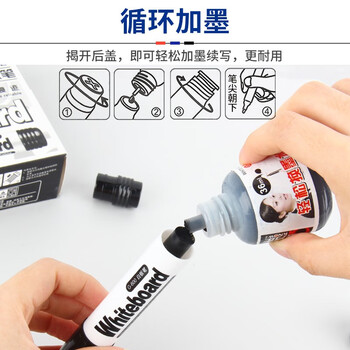 金万年黑色白板笔可擦易擦办公培训教学会议 耐磨笔头书写顺畅10支/ 盒G-600-001 金万年黑色白板笔可擦易擦办公培训教学会议 耐磨笔头书写顺畅10支/ 盒G-600-001