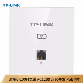 普联（TP-LINK）AC1200 5G双频无线AP 86型面板 企业级酒店别墅全屋wifi接入 POE供电 AC管理 TL-AP1202I-PoE 薄款