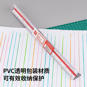 得力(deli)30cm多色标识三棱比例尺子 6种比例 多功能绘图尺子