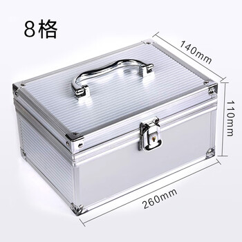 欧唛(oumai) 印章箱 手提多格多功能印章盒公司财务企业办公专用 带锁公章收纳盒 8格印章箱