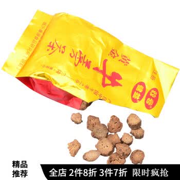 双营黄金牛蒡茶牛旁荼牛旁根牛榜荼牛蒡子牛蒡根片老人秋冬茶养生茶礼盒干货泡水泡茶牛膀根组合黄金牛蒡茶10g 1个赠品勿拍 图片价格品牌报价 京东