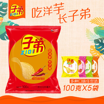 子弟薯片100gx5袋 原切薯片 云南土豆片 5袋 原味(薄脆款)