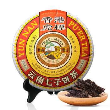 虎标中国香港品牌茶叶普洱熟茶 云南沧源港销普洱熟茶357g/饼