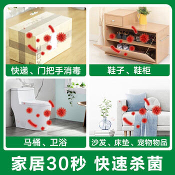 滴露（Dettol）酒精消毒杀菌喷雾 马桶消毒鞋子除臭衣物去味喷雾 清新铃兰454ml