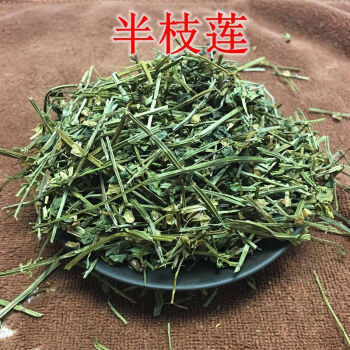 半枝莲野生中药材新货新鲜白花蛇舌草新货半枝莲买1斤贈1斤实发2斤超值 图片价格品牌报价 京东