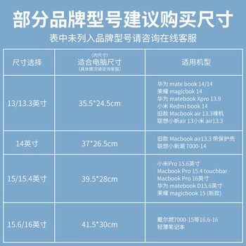 BUBM 笔记本电脑内胆包女14英寸苹果MacBook Pro保护套简约公文包 BM01173045 卡其色 BUBM 笔记本电脑内胆包女14英寸苹果MacBook Pro保护套简约公文包 BM01173045 卡其色