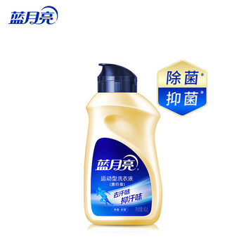 蓝月亮运动洗衣液小苍兰香 80g旅行装去汗臭味 持久留香 预防发黄