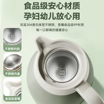 苏泊尔（SUPOR）保温壶2L大容量304不锈钢真空内胆家用水壶罗勒绿 KC20KH52