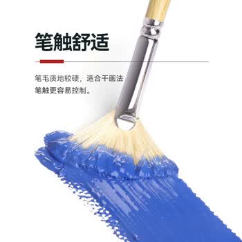 中盛画材猪鬃扇形笔水粉画笔水彩笔猪毛油画笔套装丙烯颜料画板刷子艺考鱼尾原鬃2#速写马克笔绘画画画笔