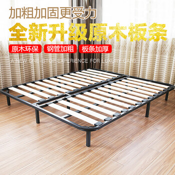 澳黛丽 床配件排骨架龙骨架床架1.5米1.8米可单买简易床架榻榻米龙骨架简易床架 7分实木板条排骨架(送配套10个脚) 180*200CM ...