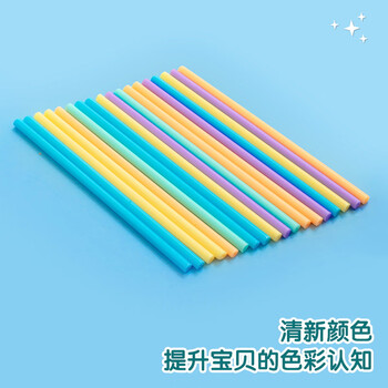 晨光(M&G)【学习季】5色/100支计数棒套装 袋装加厚数数棒算数教具 幼儿园小学生一年级数学教具 学生文具 晨光(M&G)【学习季】5色/100支计数棒套装 袋装加厚数数棒算数教具 幼儿园小学生一年级数学教具 学生文具