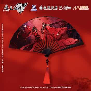 幸运石魔道祖师周边魏无羡蓝忘机折扇动漫扇子联名礼物魔道祖师周边红衣折扇正版授权 图片价格品牌报价 京东