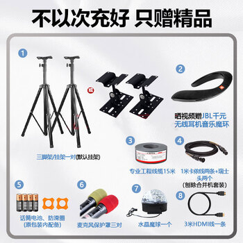 JBL点歌机怎么样？惊艳功能全面揭秘！