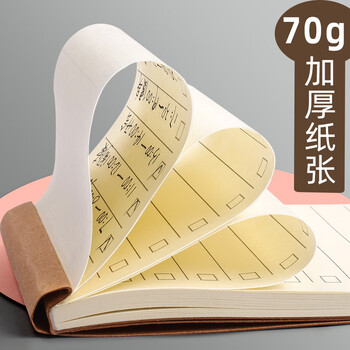 金值 8本装可撕便签本400张 备忘录计划表随身便携记事本学习单词本待办事项每日任务便利笔记小本子清单 金值 8本装可撕便签本400张 备忘录计划表随身便携记事本学习单词本待办事项每日任务便利笔记小本子清单