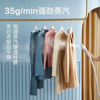 苏泊尔（SUPOR）立式挂烫机35g/min大蒸汽1.4L水箱家用熨烫机大功率手持熨斗机烫衣服GT17BP团购礼物