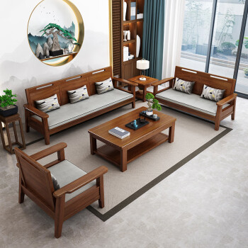 祥茂恒现代中式胡桃木实木沙发简约冬夏两用1 2 3组合套装三人位小