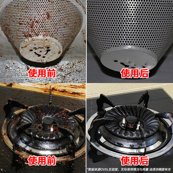 OVDL 油污清洁剂500ml 厨房去油污油烟机重油污油渍净除神器洗涤剂